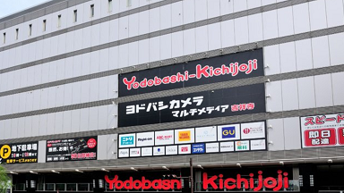 ブレスマイルクリア ヨドバシ